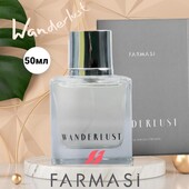 Мужская парфюмированная вода Wanderlust Farmasi, 50мл