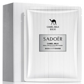 Набір масок для шиї із сироваткою верблюжого молока Sadoer camel milk 25gx10шт