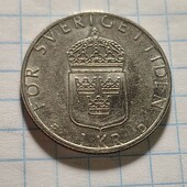 Монета Швеції 1 крона 1990