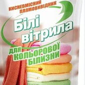 Кислородный пятновыводитель 500 мг