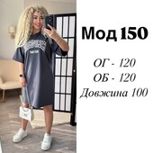 Туніка вільного крою, ідеальна, комфортна
