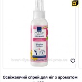 Новинка! Освіжаючий спрей для ніг з ароматом гуави та маракуї 100 мл!!!