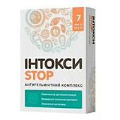 Антигельмынтний курс 3 уп) Інтокси STOP (інтоксі стоп) - від паразитів і глистів