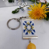 Брелок оберіг закодоване ім'я