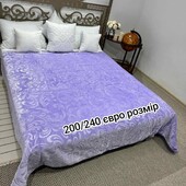 Королівський вензель