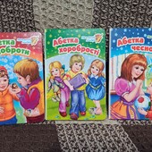 Книжки одним лотом