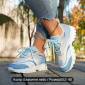 Кросівки