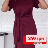 Нова сукня з біркою, на пишні форми