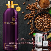Montale Intense Cafe - Красивый! дорогой! Шикарный! Убойная стойкость и незабываемый шлейф❗