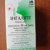 все одним лотом