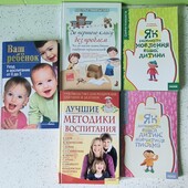Книги для супермами