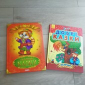Багато лотів, обирайте економте на доставці! 2 книги одним лотом