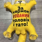 М'яка іграшка в авто Кіт Саймон з принтом на присосках  30 х 18 см.