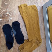 Підколінки + Шкарпетки