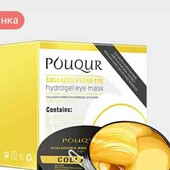 *Вікові патчі для обличча з колагеном 