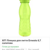 Пляшка для води