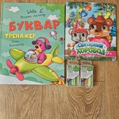 Лот для першачка
