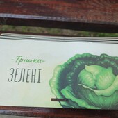 Подарункова маленька деревяна коробочка на гроші