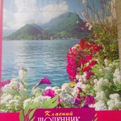 Щоденник "Polly" – твій розумний помічник у навчанні!