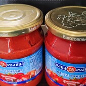 2 разом банки томатної пасти по 465 грам