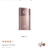  Пристрій для нагрівання тютюну Glo Series 2.0