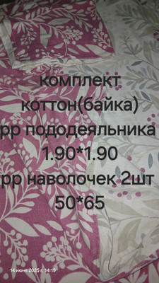 Фото №1