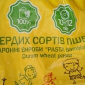 Макарони твердих сортів пшеницілот2.3 кг разом