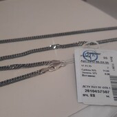 Срібна цепочка 55см