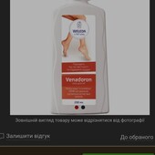 Гель для ніг Weleda
