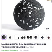 Масажний м'яч 8 см для масажу спини та тригерних точок, мфр