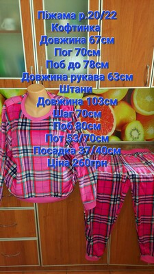 Фото №1 class=
