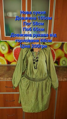 Фото №1 class=