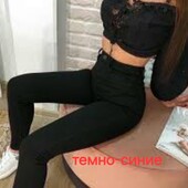 Брюки фасон джинсы указан р.L