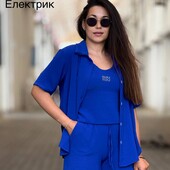 костюм трійка