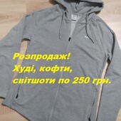 Олімпійка кофта на змійці жіноча