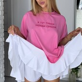 Футболка + спідниця-шорти + сорочка