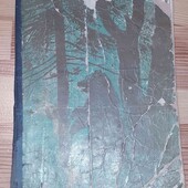 книга 1951 року 
