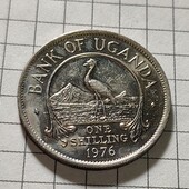 Монета Уганди 1 шилінг 1976