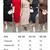 розпродаж 