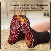 Турмалиновые носки 36/40 в сезон таких цен не будет