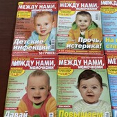 Набор журналів про дитяче здоровʼя