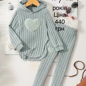 Костюм Розпродажа