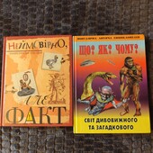 Одна книга в лоте