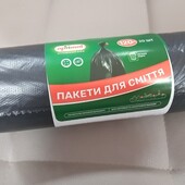 Упаковка пакетов для мусора на 120 литров