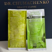 Новые маски garnier для блеска и увлажнения