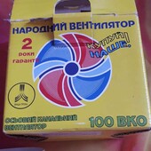 витяжний вентилятор 100мм