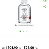 Сироватка ліфтактив від Vichy