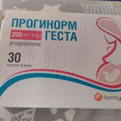 прогінорм геста (прогестерон)