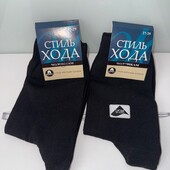 Новые хлопковое носки две пары одним лотом