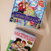 2 гри одним лотом